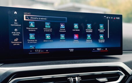 BMW 4 серия, 2023 год, 6 249 000 рублей, 37 фотография