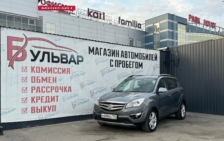 Changan CS35, 2014 год, 869 000 рублей, 7 фотография