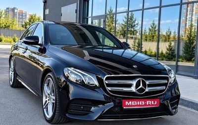 Mercedes-Benz E-Класс, 2020 год, 4 990 000 рублей, 1 фотография