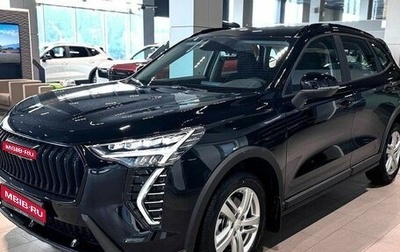 Haval Jolion, 2026 год, 2 649 000 рублей, 1 фотография