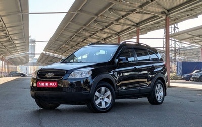 Chevrolet Captiva I, 2008 год, 999 000 рублей, 1 фотография