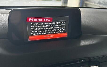 Mazda CX-5 II, 2017 год, 2 278 000 рублей, 23 фотография