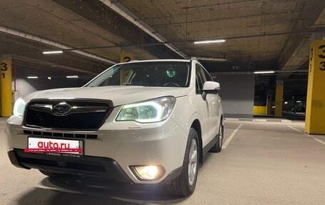 Subaru Forester, 2015 год, 1 444 000 рублей, 13 фотография