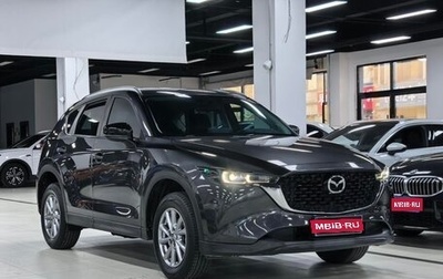 Mazda CX-5 II, 2023 год, 1 880 000 рублей, 1 фотография