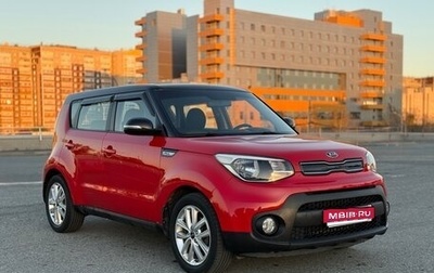 KIA Soul II рестайлинг, 2017 год, 1 550 000 рублей, 1 фотография