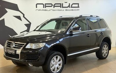 Volkswagen Touareg III, 2007 год, 959 900 рублей, 1 фотография