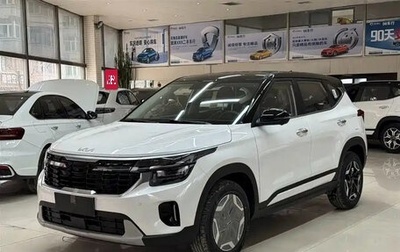 KIA Seltos I, 2026 год, 1 510 000 рублей, 1 фотография