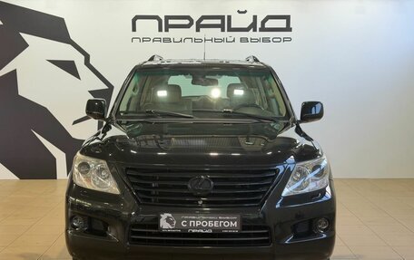 Lexus LX III, 2008 год, 2 779 900 рублей, 2 фотография