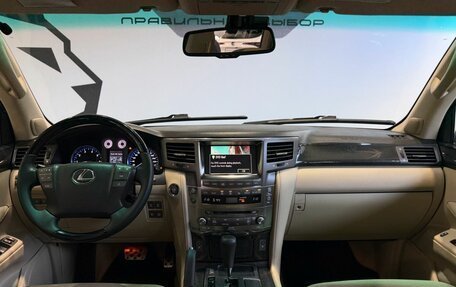 Lexus LX III, 2008 год, 2 779 900 рублей, 10 фотография