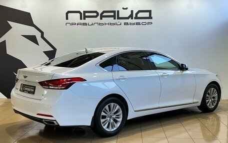 Hyundai Genesis II, 2015 год, 2 569 900 рублей, 2 фотография