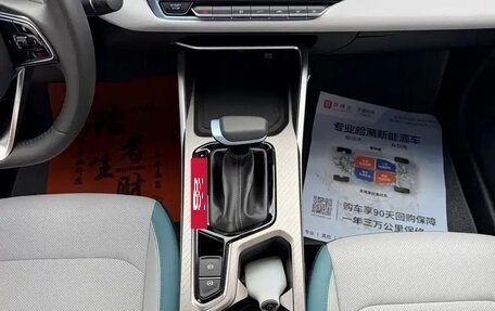 Geely Emgrand, 2023 год, 1 100 000 рублей, 10 фотография