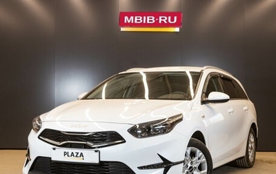 KIA cee'd III, 2022 год, 2 080 000 рублей, 1 фотография