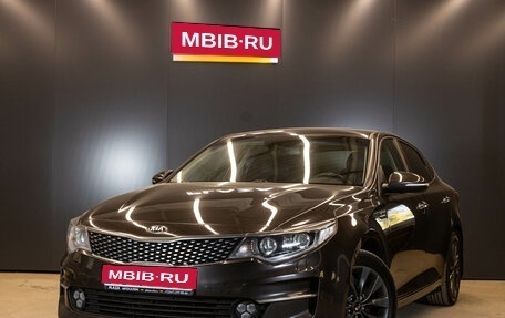 KIA Optima IV, 2017 год, 1 649 000 рублей, 1 фотография