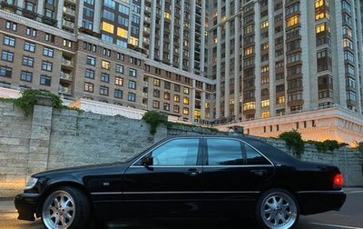 Mercedes-Benz S-Класс, 1995 год, 5 500 000 рублей, 1 фотография
