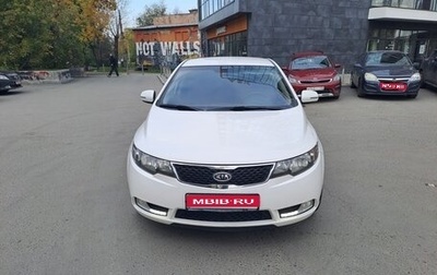KIA Cerato III, 2012 год, 800 000 рублей, 1 фотография