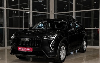 Haval Jolion, 2026 год, 2 649 000 рублей, 1 фотография