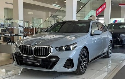 BMW 5 серия, 2025 год, 7 790 000 рублей, 1 фотография