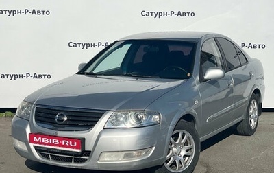 Nissan Almera Classic, 2009 год, 480 000 рублей, 1 фотография