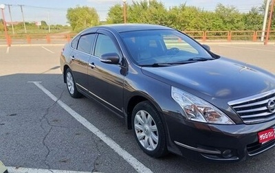 Nissan Teana, 2010 год, 1 179 000 рублей, 1 фотография