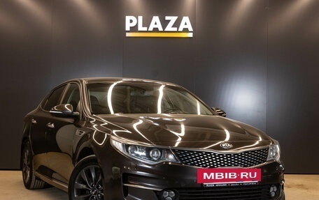 KIA Optima IV, 2017 год, 1 649 000 рублей, 2 фотография