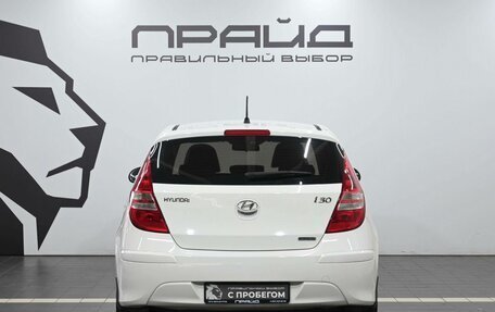 Hyundai i30 I, 2011 год, 1 349 900 рублей, 4 фотография