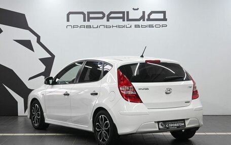 Hyundai i30 I, 2011 год, 1 349 900 рублей, 6 фотография