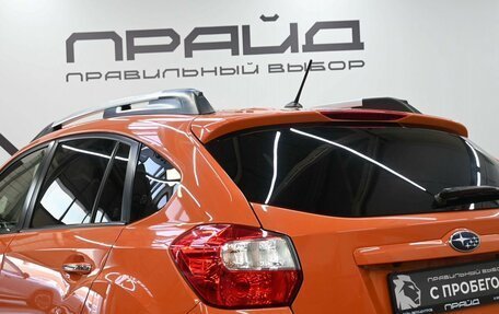 Subaru XV I рестайлинг, 2013 год, 1 379 900 рублей, 7 фотография