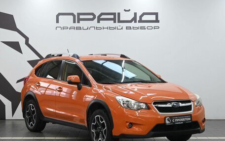 Subaru XV I рестайлинг, 2013 год, 1 379 900 рублей, 5 фотография