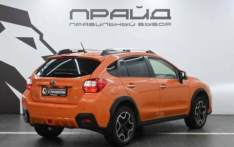 Subaru XV I рестайлинг, 2013 год, 1 379 900 рублей, 3 фотография