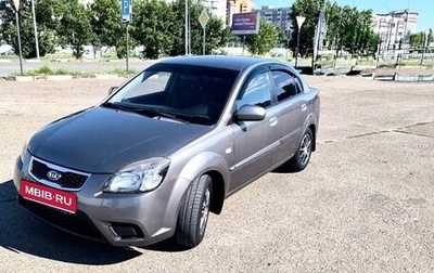 KIA Rio II, 2010 год, 488 800 рублей, 1 фотография