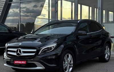 Mercedes-Benz GLA, 2015 год, 2 345 000 рублей, 1 фотография