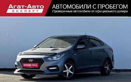 Hyundai Solaris II рестайлинг, 2019 год, 1 190 000 рублей, 1 фотография