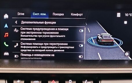 Porsche 911, 2026 год, 41 990 000 рублей, 29 фотография
