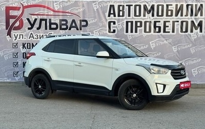 Hyundai Creta I рестайлинг, 2017 год, 1 830 000 рублей, 1 фотография