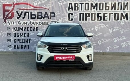 Hyundai Creta I рестайлинг, 2017 год, 1 830 000 рублей, 2 фотография