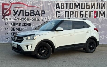 Hyundai Creta I рестайлинг, 2017 год, 1 830 000 рублей, 3 фотография