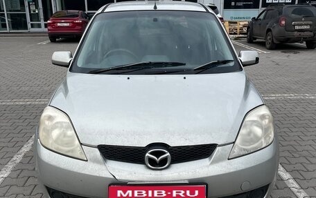 Mazda Demio III (DE), 2005 год, 240 000 рублей, 1 фотография