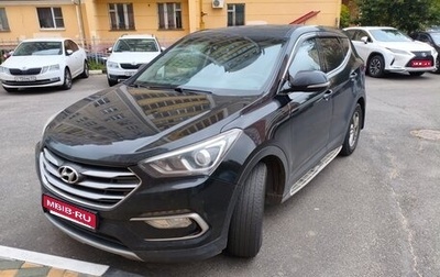 Hyundai Santa Fe III рестайлинг, 2015 год, 1 700 000 рублей, 1 фотография
