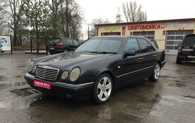 Mercedes-Benz E-Класс, 1998 год, 250 000 рублей, 1 фотография