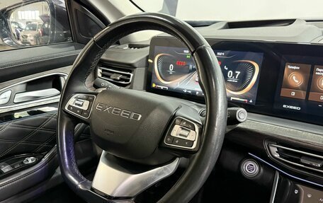 CheryExeed VX, 2023 год, 2 499 900 рублей, 18 фотография