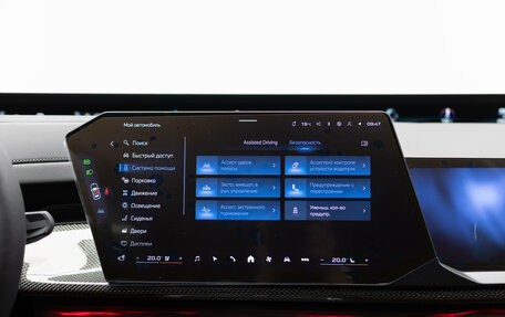 BMW 7 серия, 2026 год, 26 290 000 рублей, 23 фотография