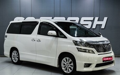 Toyota Vellfire I, 2010 год, 1 750 000 рублей, 1 фотография