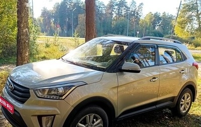 Hyundai Creta I рестайлинг, 2018 год, 1 314 000 рублей, 1 фотография