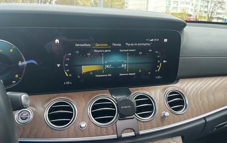 Mercedes-Benz E-Класс, 2021 год, 4 750 000 рублей, 21 фотография