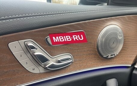 Mercedes-Benz E-Класс, 2021 год, 4 750 000 рублей, 18 фотография