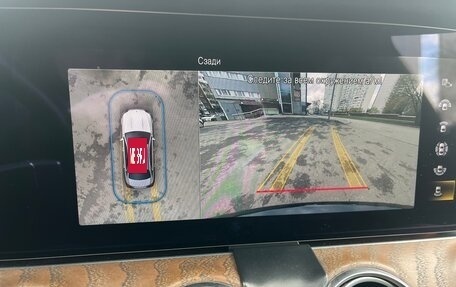 Mercedes-Benz E-Класс, 2021 год, 4 750 000 рублей, 28 фотография