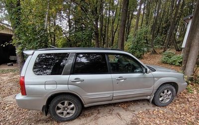 Subaru Forester, 2002 год, 525 000 рублей, 1 фотография