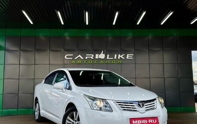 Toyota Avensis III рестайлинг, 2010 год, 1 099 000 рублей, 1 фотография
