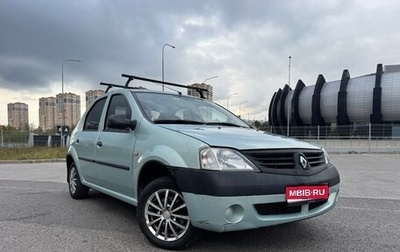 Renault Logan I, 2008 год, 300 000 рублей, 1 фотография