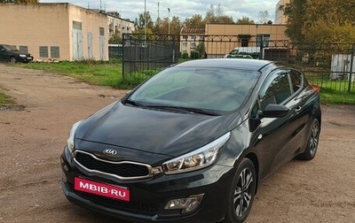 KIA cee'd III, 2013 год, 900 000 рублей, 1 фотография